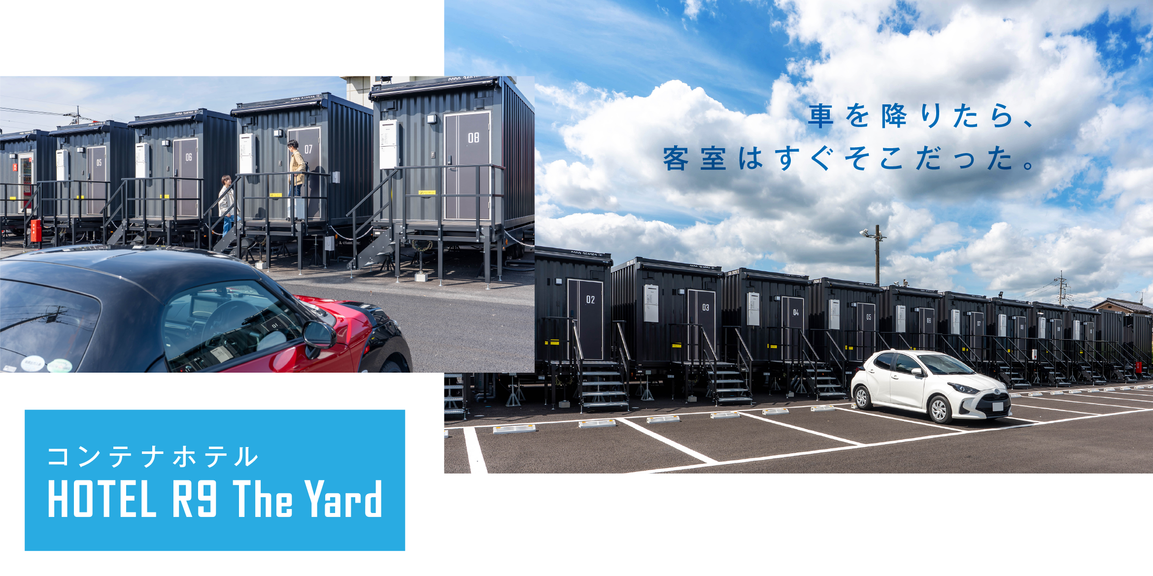 HOTEL R9 The Yard