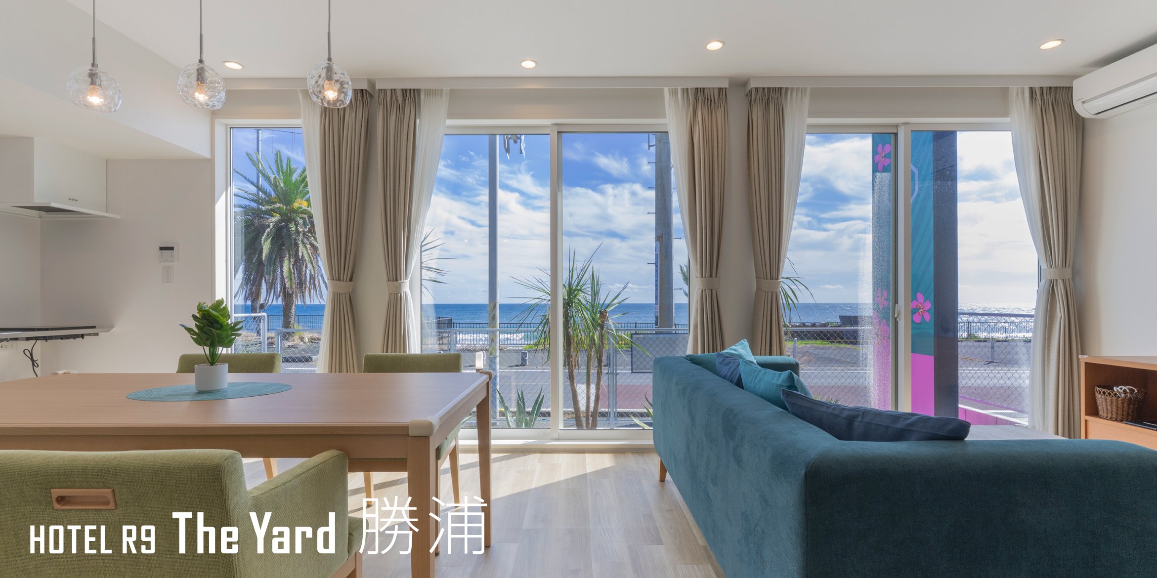 HOTEL R9 The Yard 勝浦