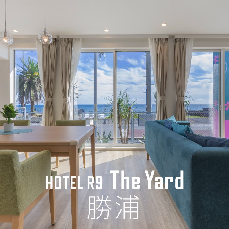 HOTEL R9 The Yard 勝浦